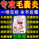 澳福來毛囊炎藥膏頭部專用頭皮癢起疙瘩后腦勺長膿包發(fā)紅進口正品止癢藥 脂溢性皮炎噴劑：拍1發(fā)3】包解決