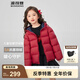 波司登（BOSIDENG）25新款庫洛米聯(lián)名輕薄羽絨服男女兒童5A抗菌連帽外套T250135550XS 秘境紅1688 165 /84A