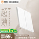 獅盾開關(guān)插座面板超薄 家用86型暗裝電源五孔插座空調(diào)熱水器插座S20 二開雙控 86型