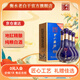十八酒坊醇柔8酒入口綿柔白酒整箱39度480ml*4瓶口糧送禮純糧酒 收藏 39%vol 480mL 4瓶