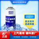 德科上汽通用原廠冷媒r134a空調(diào)制冷劑雪種環(huán)保氟利昂 200g 1瓶裝