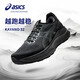 亞瑟士（ASICS）男鞋跑步鞋GEL-KAYANO 32穩定支撐透氣緩震專(zhuān)業(yè)運動(dòng)跑鞋1011C052