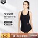 阿瑞娜aren阿瑞娜泳衣女士連體三角遮肚顯瘦溫泉海邊夏季游泳衣新5201黑