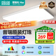 四季沐歌（MICOE）照明普瑞光源客廳大燈吸頂燈飾餐廳臥室簡(jiǎn)約燈具套餐中山包安裝