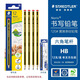 施德樓（STAEDTLER） 德國原產(chǎn)書(shū)寫(xiě)鉛筆 120經(jīng)典黃桿小蜜蜂鉛筆 學(xué)生考試專(zhuān)業(yè)繪圖鉛筆 HB 12支整盒