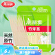 美麗雅 牙簽400支袋裝竹制雙頭使用剔牙棒便攜一次性家用水果小吃簽