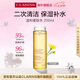 嬌韻詩溫和柔膚水黃水200ml 補(bǔ)水保濕中干性護(hù)膚品七夕情人節(jié)禮物