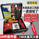 基優(yōu)車(chē)載應急包自駕游救援工具箱20件套水基滅火器充氣泵工兵鏟緊急包 應急工具箱（齊全款20件套）