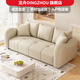 定舟皮藝2025新款沙發(fā)現(xiàn)代簡約風沙發(fā)客廳家用小戶型奶油風貓抓皮沙發(fā) 米白色【貓抓皮】 三人位 2.0米【大三人位】