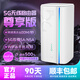 蒼旅4G免寬帶路由器千兆穿墻王:信號增強WiFi6無(wú)線(xiàn)高速光纖寬帶支持多設備同時(shí)連接家用穿墻無(wú)線(xiàn)路由器 5G款臻享版【雙頻wifi6+網(wǎng)速狂飆3600%】 送3000G體驗流量+5年免費換新服務(wù)