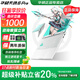 華碩（ASUS）天選Pro6/5/4華碩飛行堡壘電競游戲本筆記本電腦學(xué)生設(shè)計(jì)網(wǎng)課i7 華碩飛行堡壘-i5-12G-256獨(dú)顯2G 標(biāo)準(zhǔn)套餐