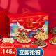 半山農(nóng) 菌菇禮盒七拼1100克 猴頭菇姬松茸香菇山珍干貨禮盒 滋補營養(yǎng)品