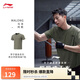 李寧馬龍同款機能全天候丨排濕速干短袖T恤男夏季新款運動上衣ATSV075