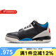 耐克（NIKE）2025年男子AIR JORDAN 3 RETRO OG籃球鞋 IB8967-004 43