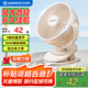 艾美特（AIRMATE）小風(fēng)扇桌面便攜式小型電風(fēng)扇充電辦公宿舍學(xué)生床頭夾扇臺夾扇 【3000毫安充電款/三檔】米白色