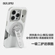 奧魯姆AULUMU G05Air【新品】高能五合一磁吸解壓手機支架+防摔全包手機殼適用蘋(píng)果16ProMax 套裝