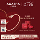 AGATHA 愛心小狗開口銀手鏈女【七夕情人節(jié)禮物】送女友老婆高級感手鐲 紅瑪瑙+玫瑰金