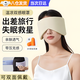 隔音耳罩睡眠眼罩耳塞一體遮光專用超隔音強(qiáng)防降噪音宿舍睡覺神器 進(jìn)口雙面四季款-米黃 多重降噪耳塞+眼罩 快速入睡