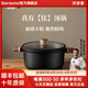 BAMBETEL班貝特德國(guó)品牌雙耳湯鍋燉鍋蒸鍋家用煲湯鍋電磁爐燃?xì)庠顚Ｓ?湯鍋+蒸籠 24cm