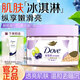 多芬（Dove）身體磨砂膏冰淇淋顆粒質(zhì)地全身去角質(zhì)柔嫩滋潤保濕煥亮肌膚溫和去暗沉多種留香持久男女家用組合官方正品旗艦 青檸莓莓280g*1瓶+隨機沐浴乳100g