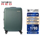 新秀麗（Samsonite）行李箱20英寸拉桿箱輕便豎條紋旅行箱包NZ2石板綠托運(yùn)密碼箱