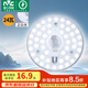 雷士（NVC）led燈盤(pán)吸頂燈替換燈芯燈板磁吸燈泡燈條貼片替換燈盤(pán)光源燈管 力薦-24W白光/10-15㎡(含接線柱)