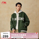 李寧外套男女秋季復(fù)古衛(wèi)衣運(yùn)動(dòng)無帽棒球領(lǐng)開衫AWDUF67