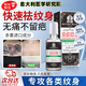 諾貝爾博士洗紋身的藥水正品去紋身專用修復(fù)膏藥神器紋身去除淡化色素除紋眉 京自倉100%特效發(fā)貨【一盒裝】 不留痕無痛快速洗紋身神器