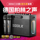 聲萊客S1127PLUS戶外藍(lán)牙音箱300W大功率11喇叭大音量重低音炮支持直播內(nèi)錄K歌電腦家用會(huì)議廣場舞擴(kuò)音器 S1127PLUS音響（無話筒）