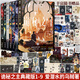 宿命之環(huán)1-6冊全套夢魘逐光者/詭秘之主小說典藏版12345678冊小丑無面人陰謀家旅行家卷實(shí)體書 愛潛水的烏賊著 蒸汽朋克克蘇魯神話力作奇幻小說天聞角川 【全9冊】詭秘之主 小丑 +無面人+旅行家