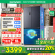 容聲526升雙凈雙系統(tǒng)法式多門四開門電冰箱家用一級能效風冷無霜變頻節(jié)能BCD-526WD1MPA灰國家補貼20% 526L冷藏冷凍雙凈化
