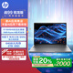 惠普（HP）【國家補貼20%電腦】戰(zhàn)99 高性能筆記本AI銳龍版 16英寸R7-8845HS 64G 2T 2.5K屏 