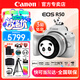 佳能（Canon）EOS R50 微單半畫(huà)幅相機(jī) r50小巧便攜 Vlog拍攝直播相機(jī) 4K短視頻 R50白色18-45 STM鏡頭套機(jī) 官方標(biāo)配（出廠(chǎng)配置 建議咨詢(xún)客服購(gòu)買(mǎi)套餐）