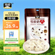雪原奶巧 添加黑巧克力奶貝奶片 干凈配方內(nèi)蒙古特產(chǎn)零食250g
