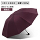 天堂傘強(qiáng)效拒水雨傘防風(fēng)加固十骨大傘三折便攜商務(wù)雨傘男女士 10骨黑膠大傘-暗玫紅