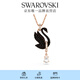 施華洛世奇 Swarovski Swan 項(xiàng)鏈 男生飾品畢業(yè)禮物女 黑色 5678045