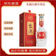 臺(tái)源【喜宴專享】貴州臺(tái)源系列酒 53度醬香型白酒新老款隨機(jī)發(fā)貨 53度 500mL 1瓶 茅臺(tái)臺(tái)源