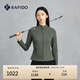 Rapido【新品】靂霹道2025年春夏女士運動立領修身夾克外套CP5376G08 深卡其色 L 165/88A