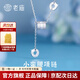 老廟純銀小蠻腰項(xiàng)鏈簡(jiǎn)約ins風(fēng)鎖骨鏈生日禮物送女友S925銀套鏈送長(zhǎng)輩 小蠻腰項(xiàng)鏈【品牌禮盒】