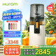 惠人（HUROM）原汁機(jī)無(wú)網(wǎng)大口徑榨汁機(jī)渣汁分離多功能免切果蔬機(jī)韓國(guó)進(jìn)口冰淇淋機(jī)家用  H70FT-BIC06WH