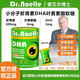 DR.NOELLE 諾艾爾博士小分子蝦青素DHA葉黃素 發(fā)4罐（60粒/罐）