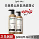 Spes【新款】多肽蓬蓬瓶精華洗發(fā)水控油蓬松控油止癢洗發(fā)露 蓬松洗發(fā)水1瓶/300ml