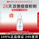 薇諾娜復(fù)合水楊酸煥顏精華液30ml舒緩控油改善痘痘閉口粉刺黑頭禮物 30ml復(fù)合水楊酸煥顏精華液