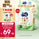 MOONY尤妮佳蘇菲慕怡小風(fēng)窗開(kāi)心褲拉拉褲XL26*2透氣親膚尿不濕