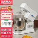 佳麥七夕禮物奶油機(jī)7LT商用7升廚師機(jī)小型攪拌機(jī)家用廚師機(jī)私房鮮奶打蛋機(jī)奶蓋機(jī)臺(tái)式冰桶（奶油機(jī)） 鮮奶機(jī)-1球2標(biāo)配桶 7L