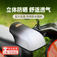 OIMG電動車防曬手把套夏季電瓶摩托車護(hù)手罩遮陽防水黑擋風(fēng)騎行車把套 防水立體把手套【漸變黑】 【防水抗污 遮陽防曬】