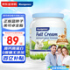 美可卓（Maxigenes）澳洲藍(lán)胖子全脂成人奶粉1kg/罐0蔗糖高鈣高蛋白兒童學(xué)生中老年