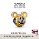 潘多拉（PANDORA）米奇南瓜串飾橘色時尚飾品配件diy串珠七夕情人節(jié)禮物送女友 1-均碼 均碼