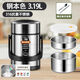 柏潮母嬰級316不銹鋼學(xué)生黨上班族新款多功能24小時(shí)保溫提鍋飯盒餐盒 【新款多功能保溫提鍋】鋼本色 【1.69L+餐具】