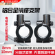 OLOME后視鏡底座電動車摩托車反光鏡多功能改裝底座8mm10mm支架配件 【黑色8MM】反光鏡支架一對